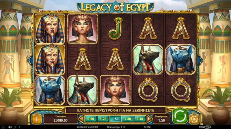 Legacy of Egypt slot demo